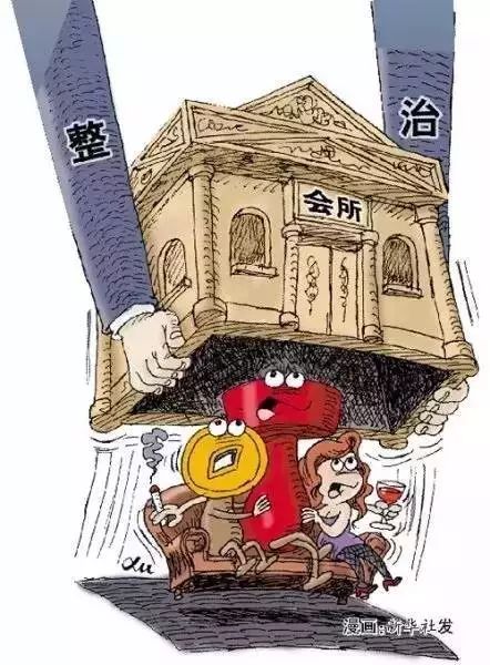升官半个月