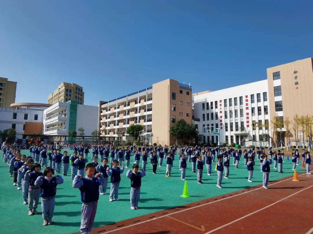 韵动体操赛场点亮七彩童年仙岩实验小学2021年冬季大课间两操班级比赛