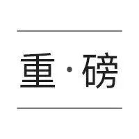 金诚这家日常「拉仇恨」的公司,开年上班就扔了这么个重磅!