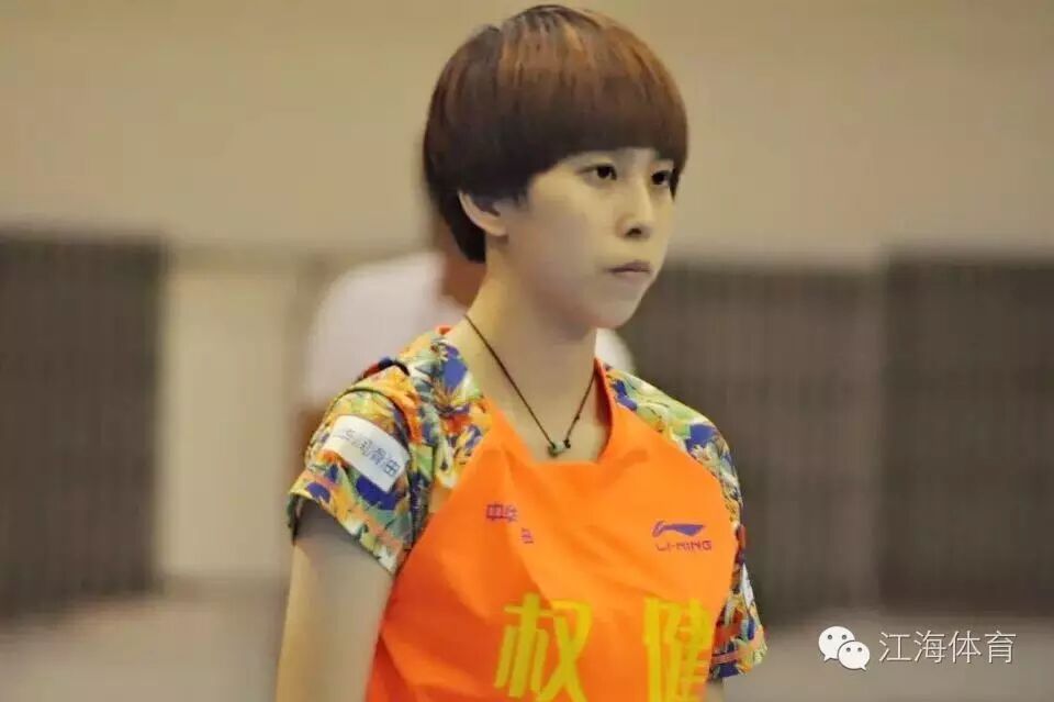 陈可乒乓球哪里人
