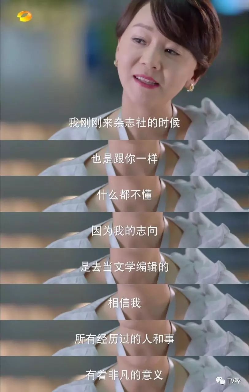 原來勵志人生故事才是《漂亮的李慧珍》正確的打開方式？！ 戲劇 第44張