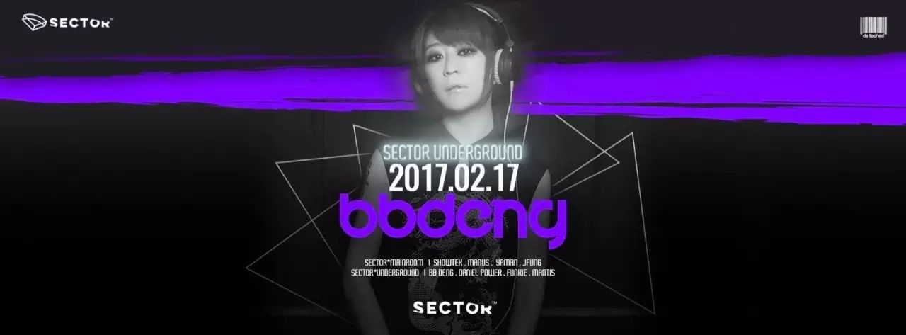 02/17 第一位受邀至荷兰ADE演出的中国女DJ BB DENG  Sector ...