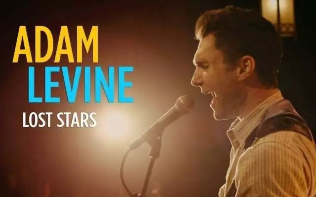 Lost Stars——Adam Levine 最爱的骚当