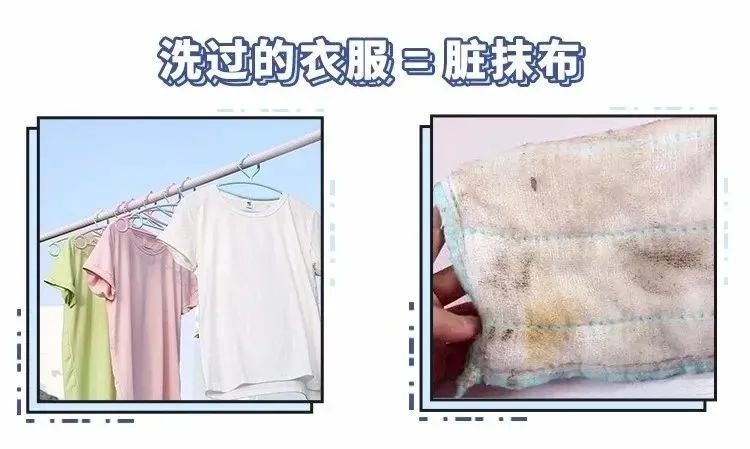 衣服越洗越脏洗衣机里丢个它一次让洗衣机吐干净