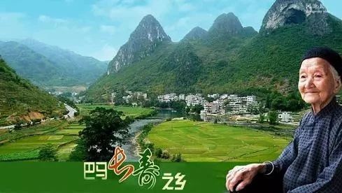 4月30号发团少量余位,仅此一期特惠:巴马长寿村,万寿谷,仁寿山庄,田州古城纯玩二日游仅售199元