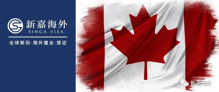 加拿大移民案件积压清零在即！BC省提名迎来重大改革！