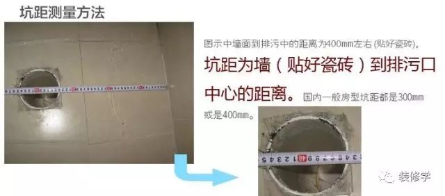 马桶移位20厘米会堵吗_马桶移位器容易堵吗_马桶移位60cm会堵吗