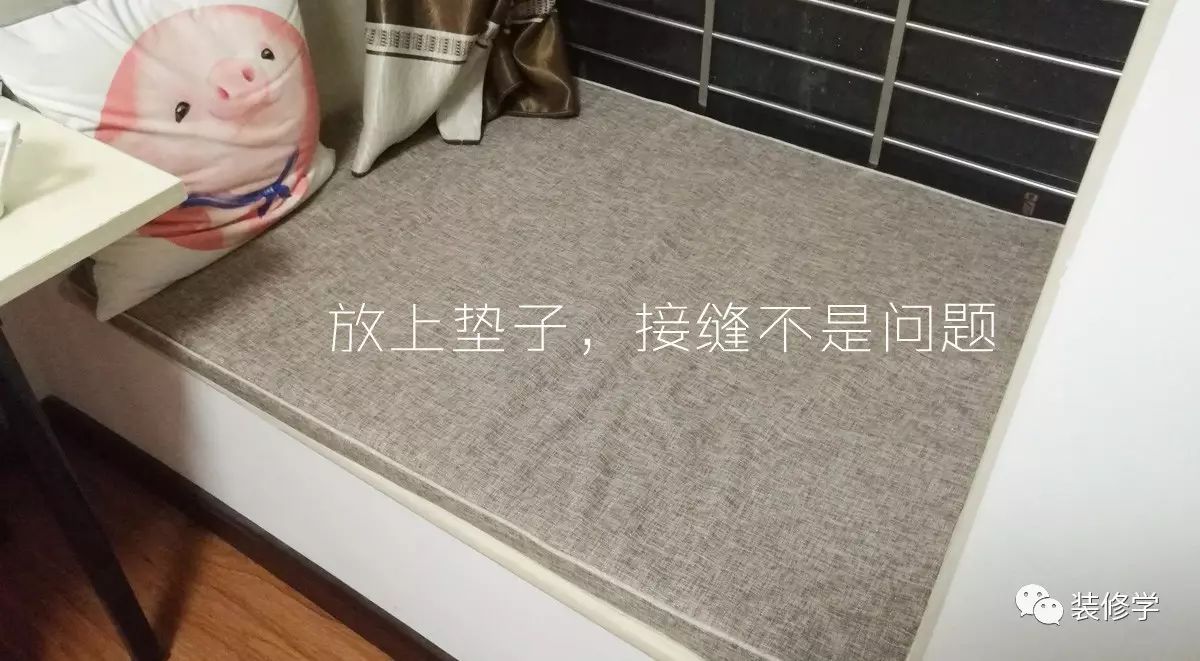 所以飘窗的窗台石,有钱就铺大理石或者人造石,没钱就铺瓷砖加个垫子