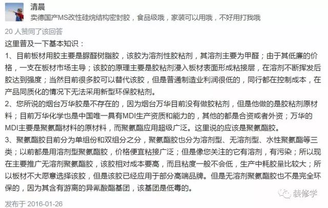颗粒板生态板多层实木哪种好_实木多层板生态板颗粒板_多层实木板生态板颗粒木哪个好