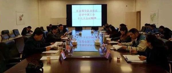 刘同才到黔南调研八大群体入会暨宣讲中国工会十七大精神