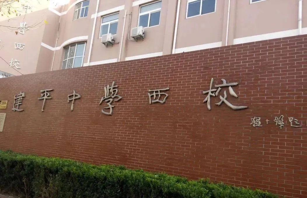 上海顶尖初中月考分班被举报，家长合力挖出举报人，两封长信曝光，家长群吵翻天