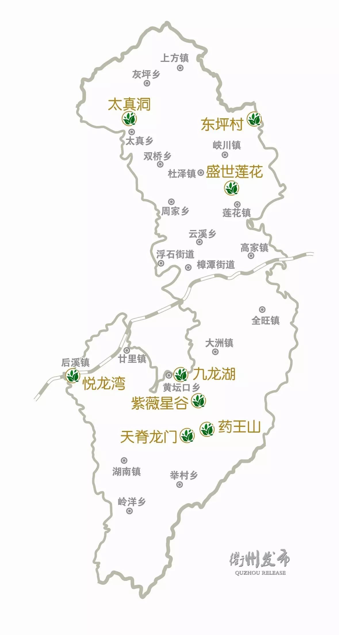 景区名称 地址 景区 等级 挂牌价(元) 团队价(元) 天脊龙门 衢江区