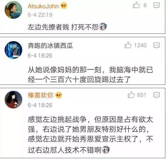 闺蜜间绵里藏针的聊天记录，据说百分之九十九的男生都看不懂