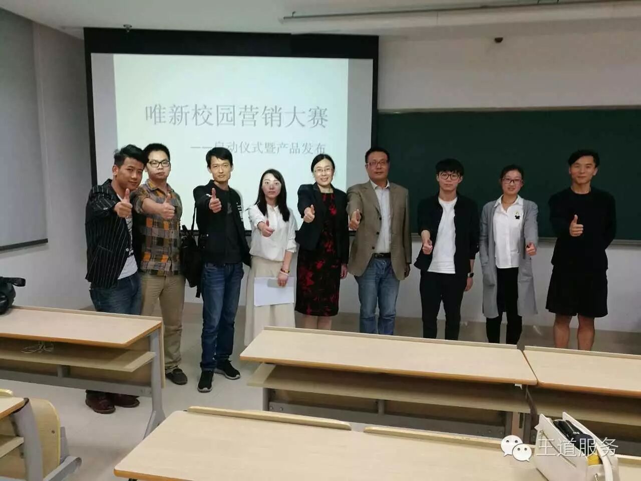 大学生创新创业项目书_创业项目书怎么写_化妆品公司创业项目计划书