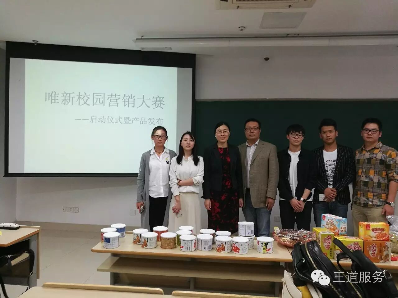 大学生创新创业项目书_化妆品公司创业项目计划书_创业项目书怎么写