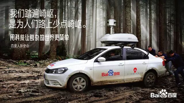 李彦宏公布百度新使命 称要把说明书扔进博物馆