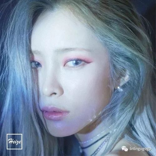 heize –