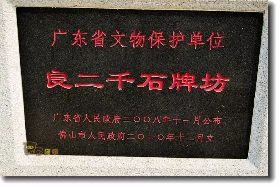 石千读什么 “二千石”的“石”应当怎么读