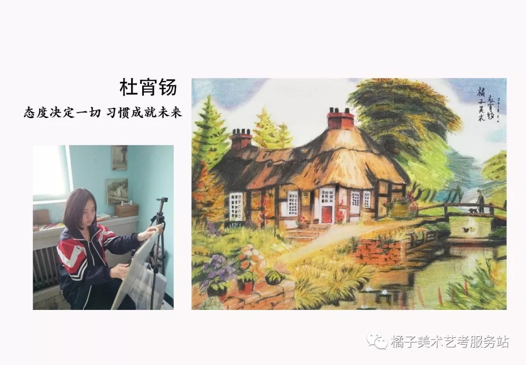 杜宵张家口第六中学高一海报的印象各地图片