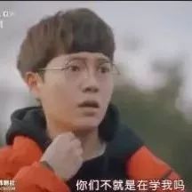 爆笑视频—集体变成小黄人的声音为什么每次倒霉的那个人必不可少李准基