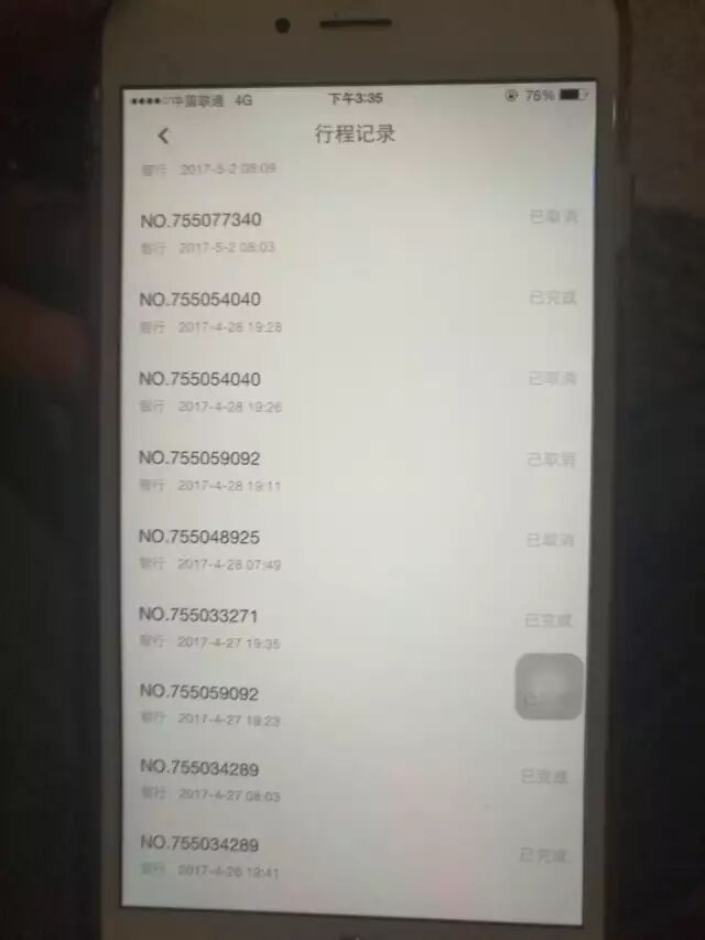 女子骑共享单车 结果刹车失灵撞上柱子摔成重伤