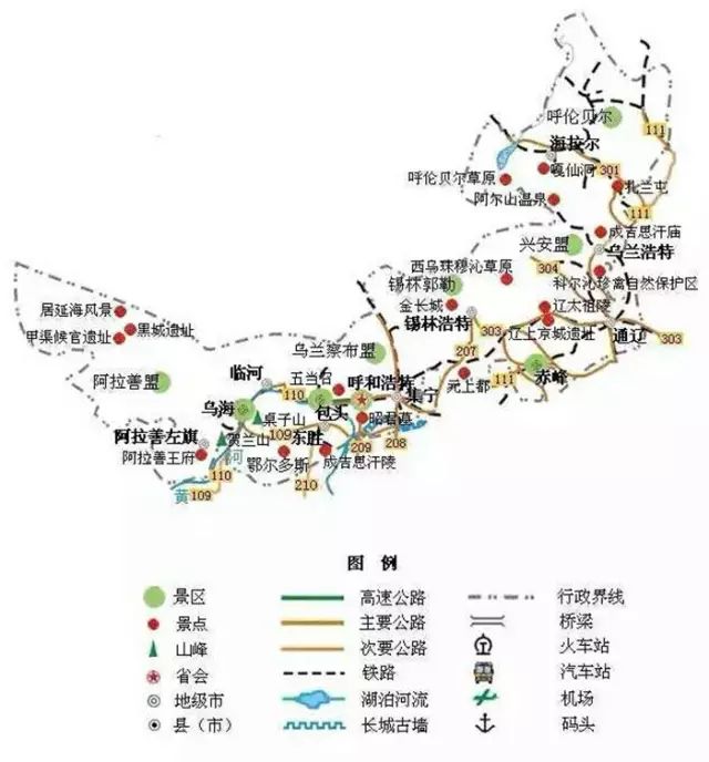 锡林郭勒,科尔沁,乌兰察布,鄂尔多斯和乌拉盖这6个著名大草原组成的一