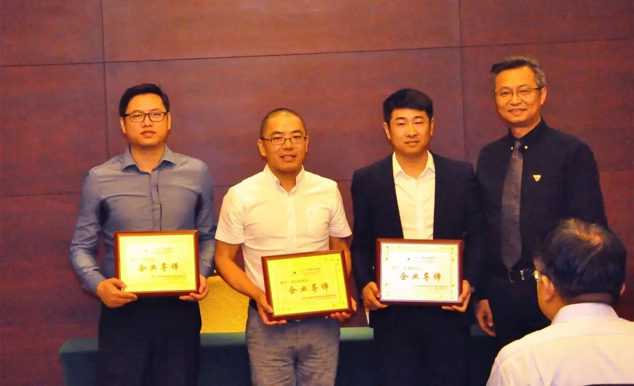 09吴晓波院长（右1）向携住科技代表陈海滨（右2）、叶明（左1）、程仙明（左2）颁发企业导师证书.jpg
