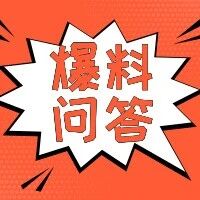 关晓彤,蔡徐坤,阿娇赖弘国,刘诗诗,唐嫣 | 扒叔爆料回复帖