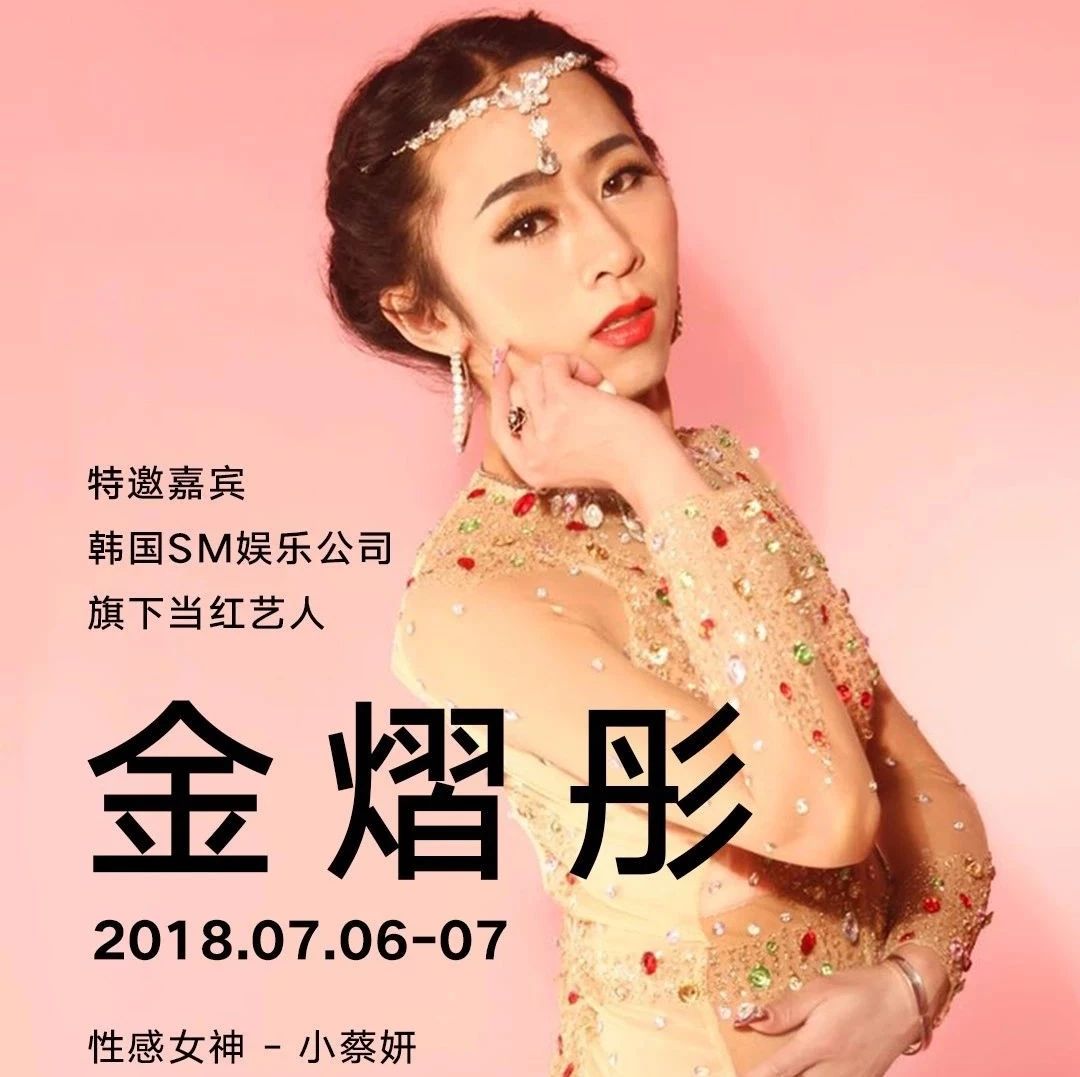 韩国风情,性感女神“小蔡妍 - 金熤彤”来袭,看了十几遍,好哇塞!