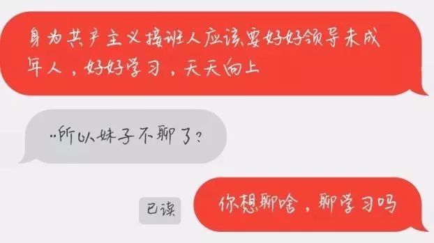 匿名聊天网站一战成名,你看懂这些暗号了吗?