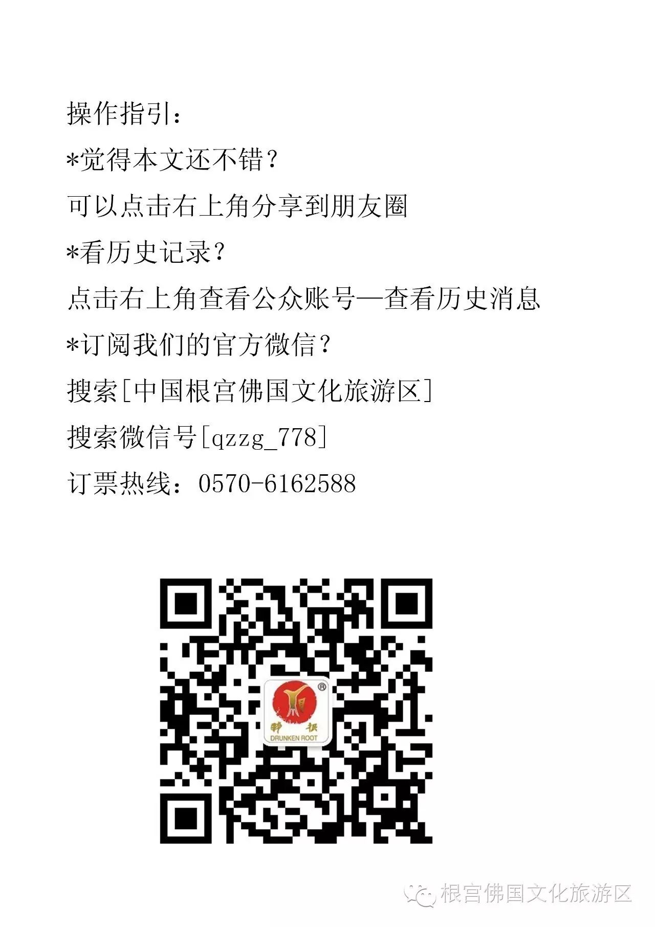 舞秋風，漫天回憶舞秋風【醉根855期】 網紅 第11張