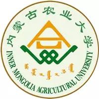 內蒙古農業大學服務中心_內蒙古農業大學服務門戶_內蒙古農業大學服務大廳