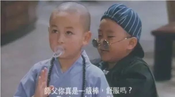 被这三个小孩承包的8090后寒暑假