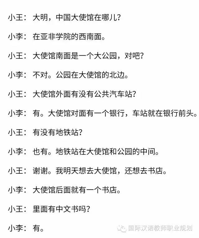 对外汉语语法教学教案_对外汉语教案教学反思怎么写_写教案时需要写教学反思嘛