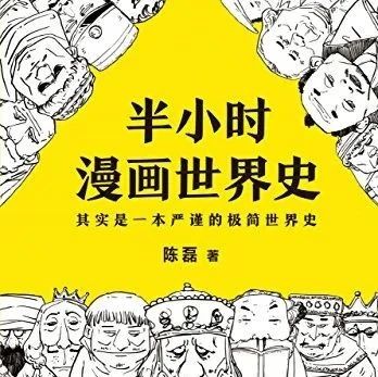 Kindle Unlimited 人 这11本电子书可以免费借阅了 看豆大玩家 微信公众号文章阅读 Wemp