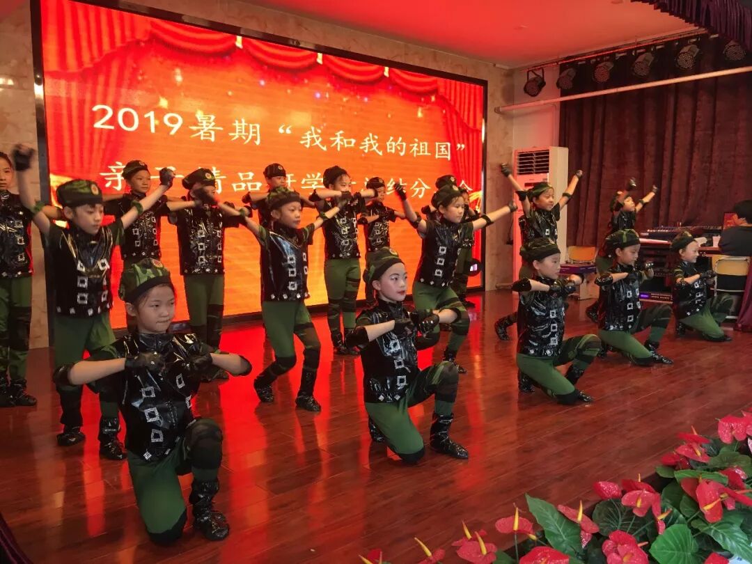 运城市盐湖区2019年“我和我的祖国” 亲子精品研学行总结分享会召开