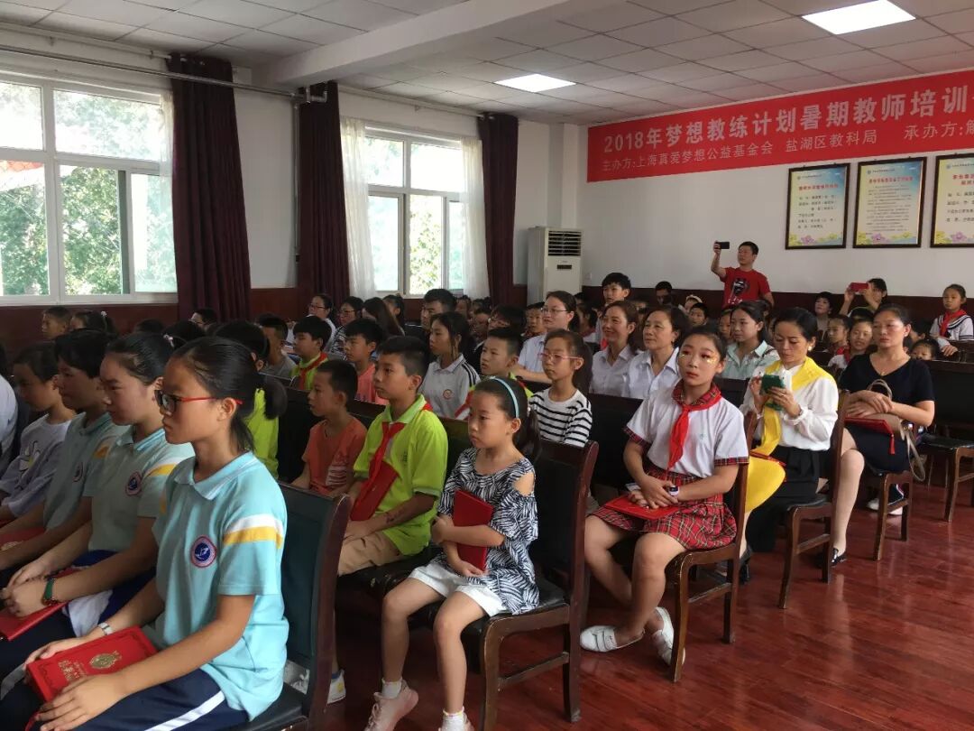 运城市盐湖区2019年“我和我的祖国” 亲子精品研学行总结分享会召开