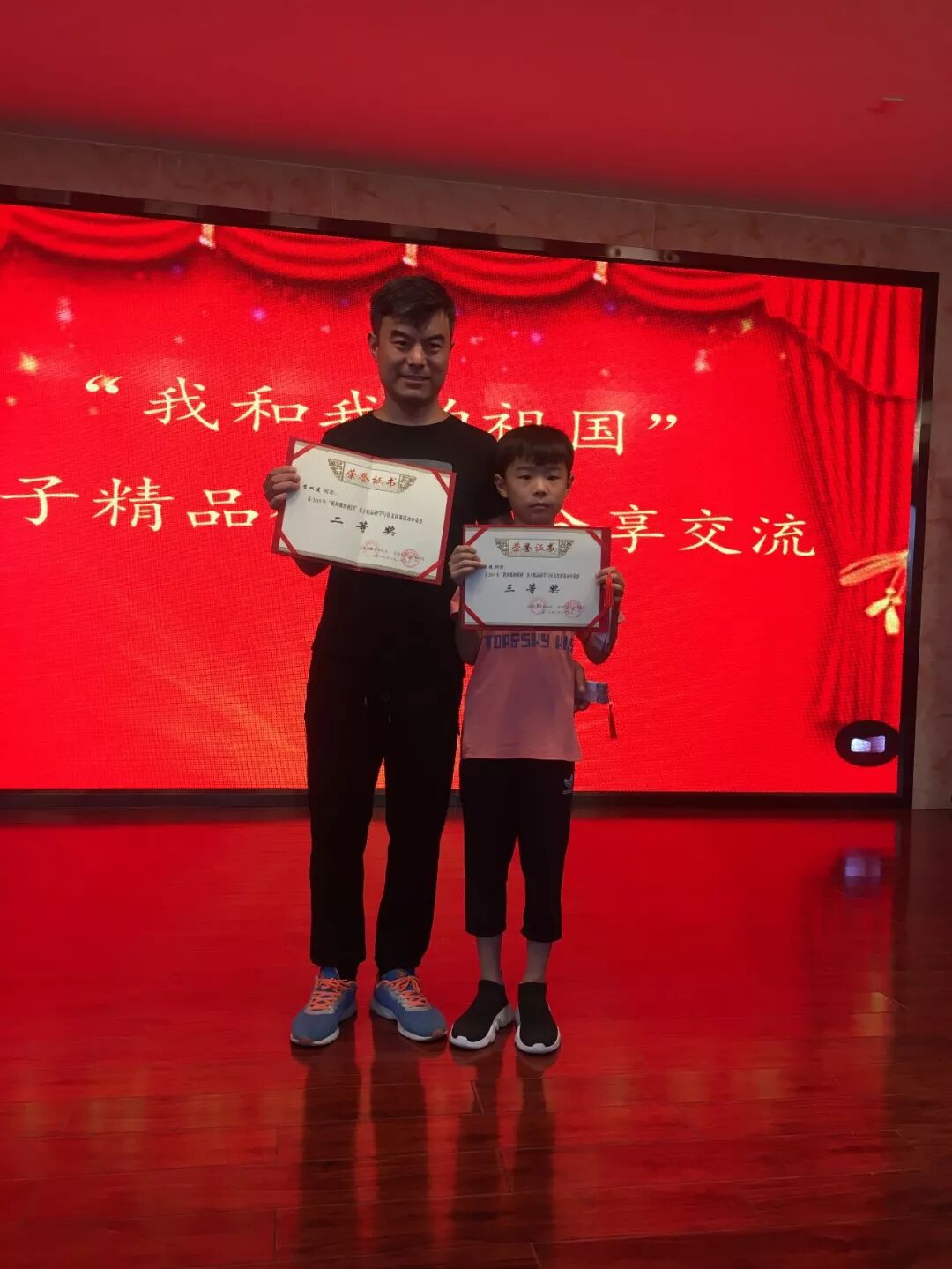 运城市盐湖区2019年“我和我的祖国” 亲子精品研学行总结分享会召开