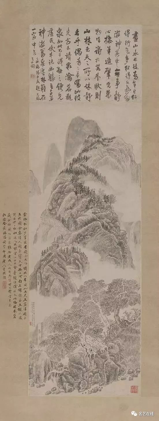 王铎 《西山积翠图》