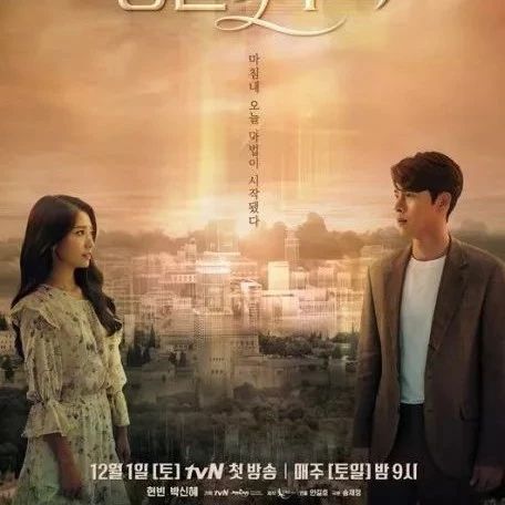 韩剧《阿尔罕布拉宫的回忆》更新11集 《司祭》更新11集 在线观看
