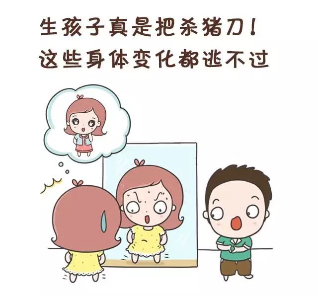 当我自己生完孩子后