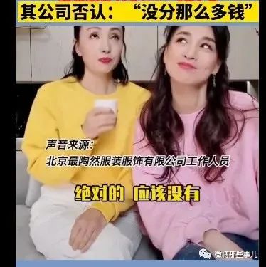 徐峥老婆陶虹从张庭夫妇公司5年分红4.2亿,孙红雷点赞吃瓜!
