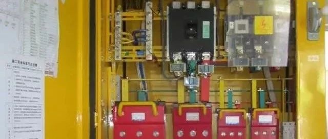 电气百科：施工现场如何安全设置三级配电及二级漏保？