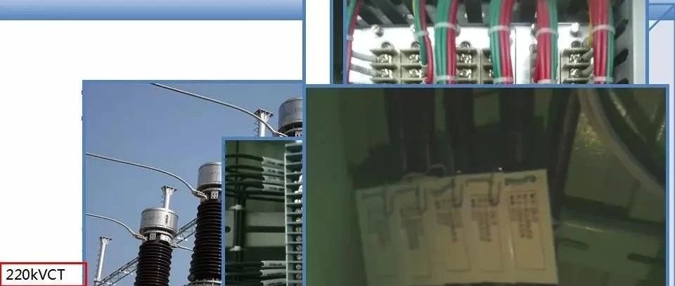 电气百科：继电保护二次回路故障及处理方法