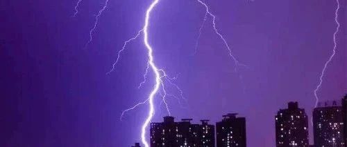 电气百科：雷电天气，避雷小tips请查收
