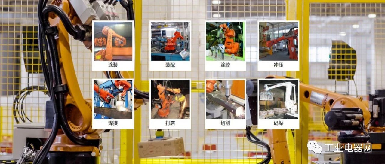 电气百科：工业机器人操作安全注意事项