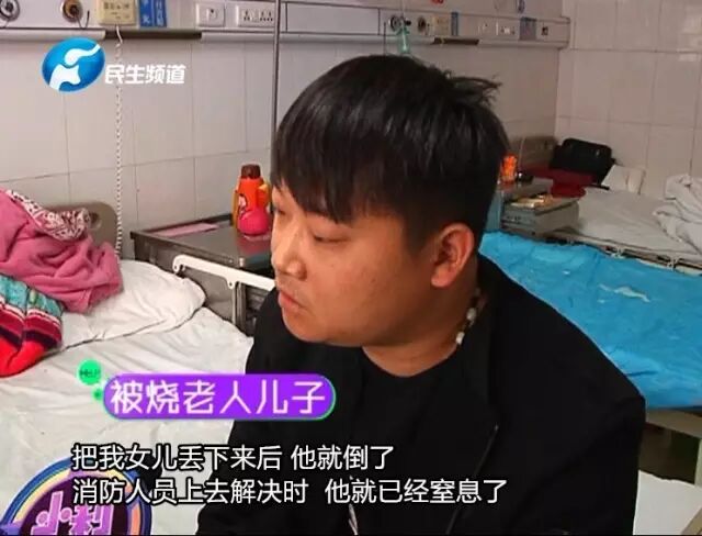 疼爱孩子的爷爷自此与孙女阴阳两隔