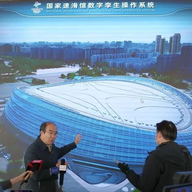 科技话题：中国遥感卫星、国家速滑馆、海上风电、新型人工突触、“漂浮”行