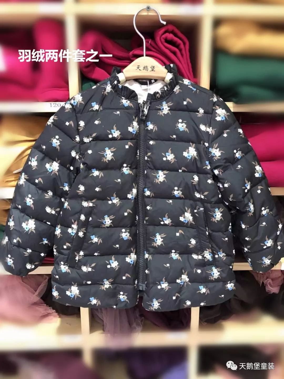 大棉袄二棉裤全来了!