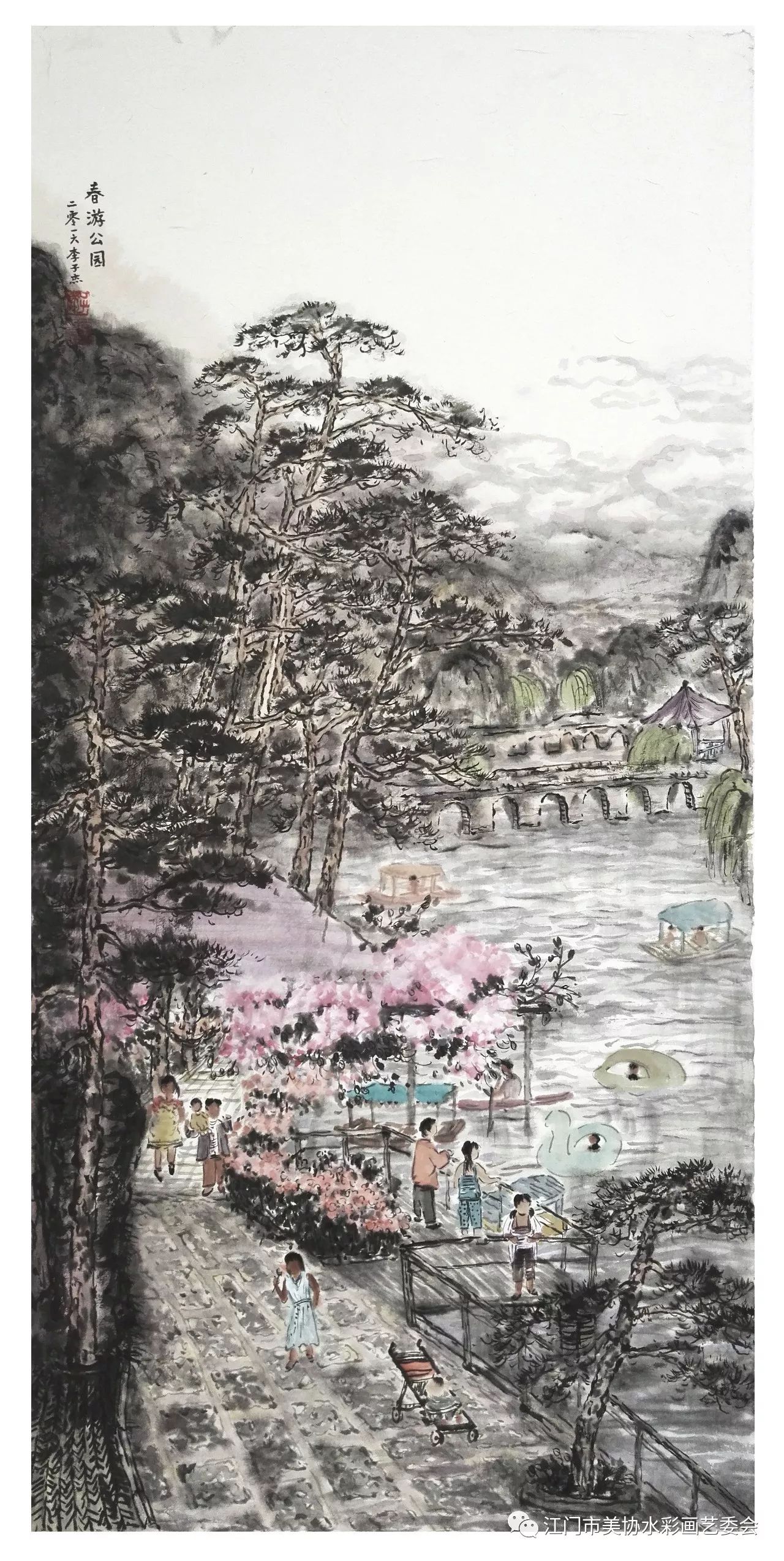 李子杰《春游公园》178x96cm 国画